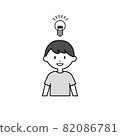 [Monochrome] Boy inspiration illustration 82086781