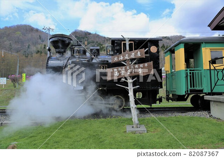 Amemiya 21（函館高町丸丸町） 82087367