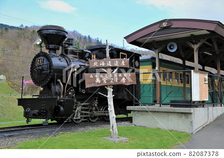 Amemiya 21（函館高町丸丸町） 82087378