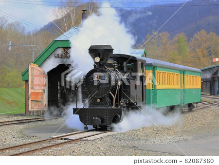 Amemiya 21 (Hakodate Takamachi Maru-cho) 82087380