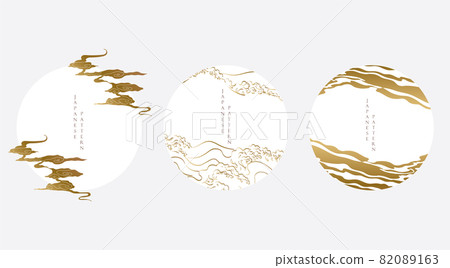 Set of Abstract architecture background with geometric art pattern. Modern building banner design vector. 82089163