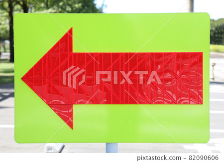 箭頭標誌 箭頭標誌 82090606