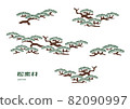 Simple parts material of pine illustration 82090997