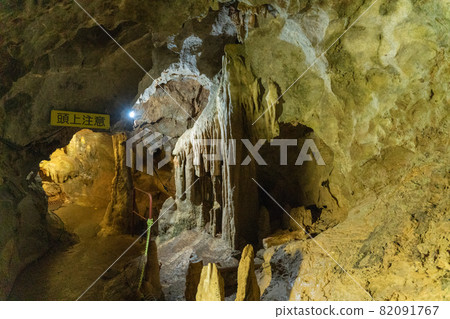 Inazumi underwater cave Inazumi underwater cave 82091767