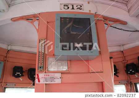 Old railroad equipment 82092237