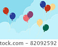 Yurukawa hand-painted balloon background 82092592