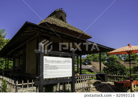 Hikone Castle Genkyuen Garden Genkyuen Garden Hoshodai Hikone City, Shiga Prefecture 82093118