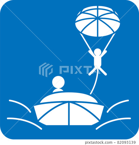 滑翔傘象形圖 滑翔傘象形圖 82093139