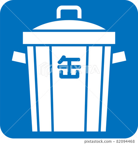 Pictogram of canned garbage Pictogram of canned garbage 82094468