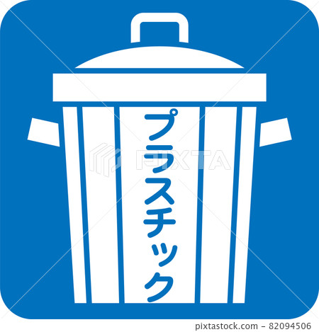 Pictogram of plastic trash 82094506