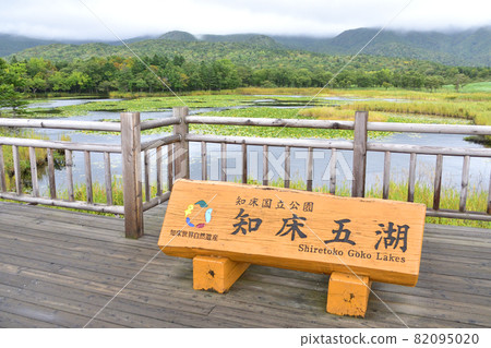 Scenery of Shiretoko National Park and Shari Town in the cloudy sky 82095020