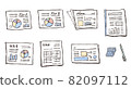 A large number of simple hand-painted document parts that can be used in combination 82097112