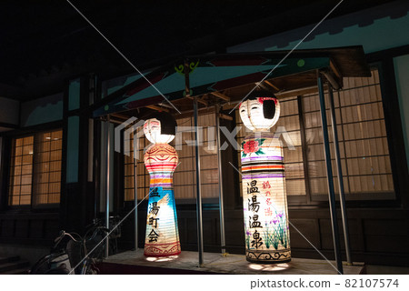 Hot spring hot spring travel information Hot spring hot spring travel information 82107574