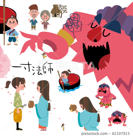 侏儒 侏儒 82107815