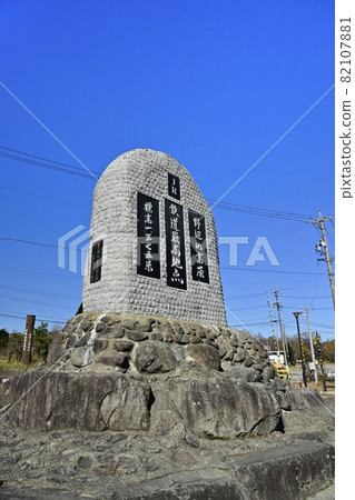 JR小海線最高點的石碑 JR小海線最高點的石碑 82107881