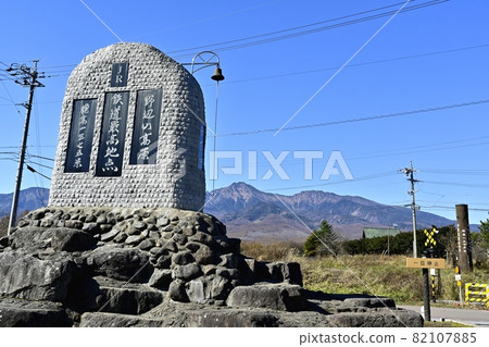A stone monument at the highest point of the JR Koumi Line 82107885
