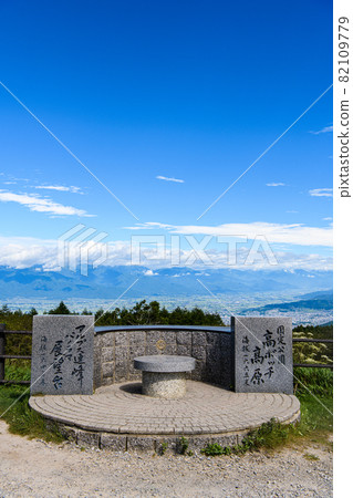 【長野縣岡谷市】高寶知高原 82109779