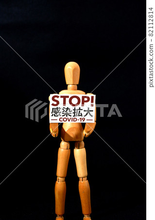 Pose using a drawing doll 82112814