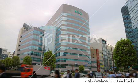 Kao Headquarters Kao Headquarters 82114115