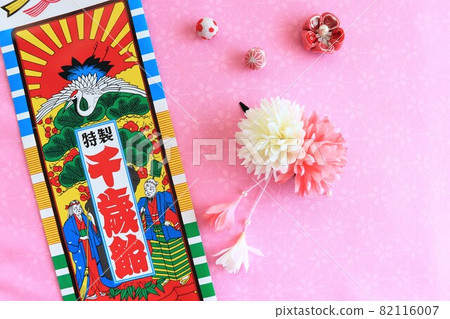 千歲糖果753的形象 千歲糖果753的形象 82116007