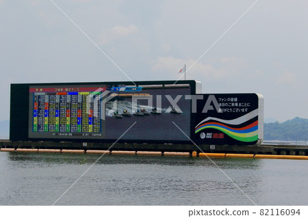 Boat race boat race 82116094