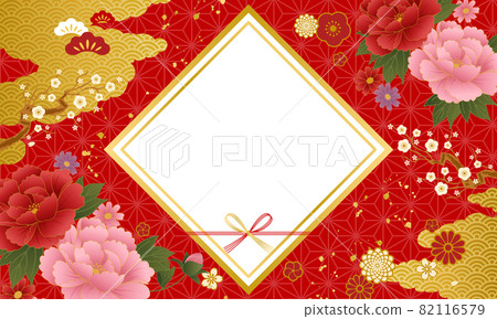 Japanese New Year vector illustration... - Stock Illustration [82116579] -  PIXTA