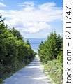 白貝殼路（北海道稚內市） 82117471