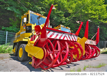 【Snowplow】 82117524
