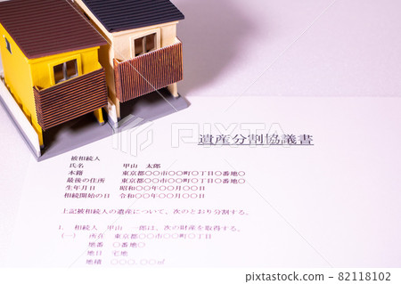 遺產分割協議和小房子中的兩個獨戶住宅 01 82118102