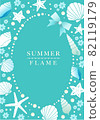 Fashionable seashell summer wreath material 82119179