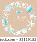 Fashionable seashell summer wreath material 82119182