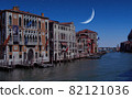 Venice at night 82121036