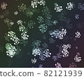 Glitter notes 82121939