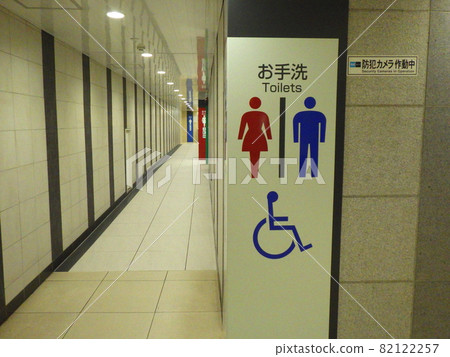 Toilet display Men's and women's toilets, toilets for people with disabilities, pictograms 82122257
