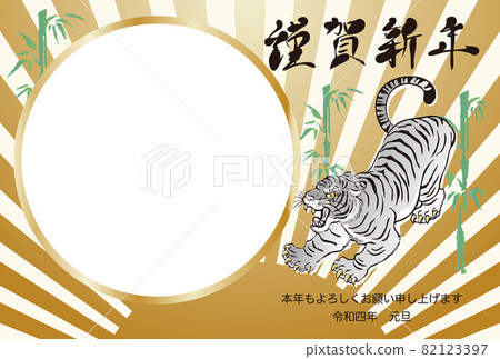 New Year 2022 New Year's card New Year's photo frame Tora year Tora tiger White tiger Sumie Ukiyo-e Ink painting Vertical 82123397