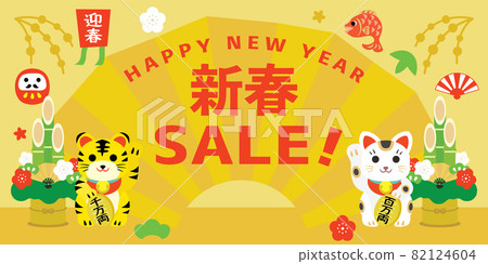 虎年大甩賣背景圖 82124604