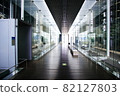 Hiroshima City Environment Bureau middle factory 82127803