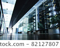 Hiroshima City Environment Bureau middle factory 82127807
