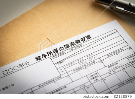 工資收入補助金的預扣稅 工資收入補助金的預扣稅 82128879