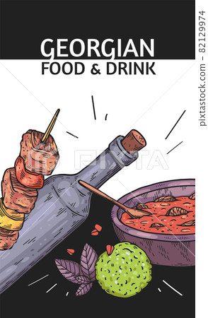 Poster with healthy georgian food and drink - shashlik, pkhali, wine and soup. Poster with healthy georgian food and drink - shashlik, pkhali, wine and soup. 82129974