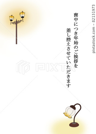 悼念逝者的明信片 悼念逝者的明信片 82131973