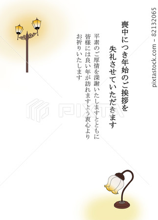 Postcard in mourning in memory of the deceased 82132065