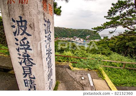 從位於伊豆大島的東京大島町羽湊天文台看到的古色古香的港口城市羽湊的風景 從位於伊豆大島的東京大島町羽湊天文台看到的古色古香的港口城市羽湊的風景 82132360