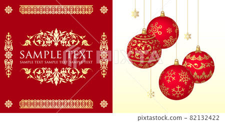 帶圖案的聖誕飾品套裝。 帶圖案的聖誕飾品套裝。 82132422