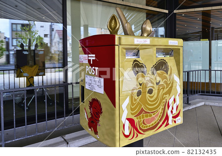 鳥取市政府門口的可愛郵箱 82132435
