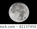 Moon  82137456