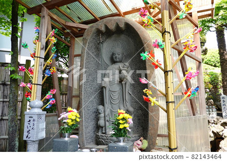 Narita Yama Kawagoe Bessoin Narita Yama Kawagoe Bessoin 82143464