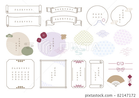 Simple Japanese-style modern design frame / treatment set 82147172