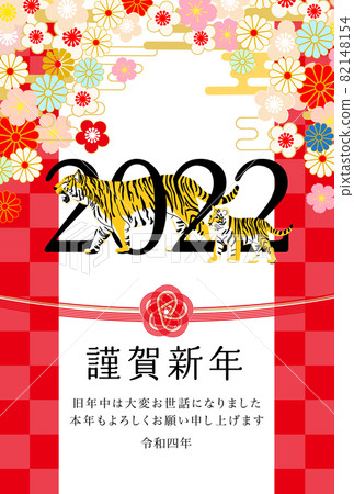2022 Tiger New Year's card-with Japanese pattern Tiger 2022 Tiger New Year's card-with Japanese pattern Tiger 82148154