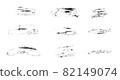 Grunge vector ink textures set. Collection of black freehand brushes 82149074